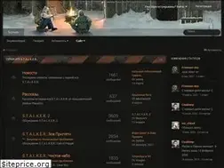 Sites similar to stalker-planet.ru