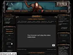 Sites similar to stalker-portal.ru