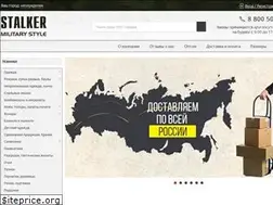 Sites similar to stalker-shop.ru