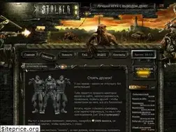 Sites similar to stalker-x.ru