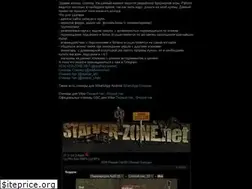 Sites similar to stalker-zone.net
