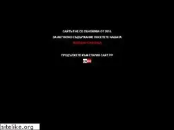 Sites similar to stalker.bg