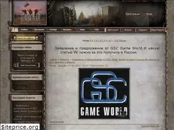 Sites similar to stalker.by