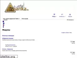 Sites similar to stalker.kz