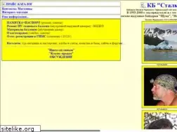 Sites similar to stalker.lib.ru