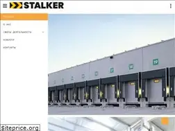 Sites similar to stalker.ua