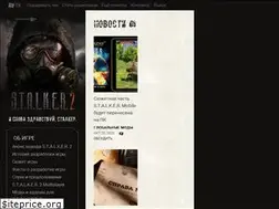 Sites similar to stalker2.org