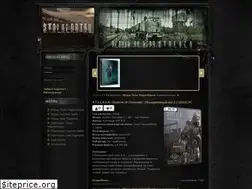 Sites similar to stalkerbt.ru