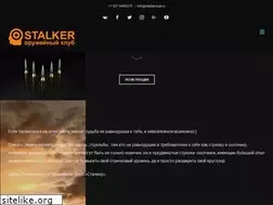Sites similar to stalkerclub.ru