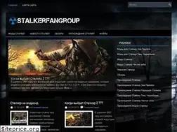 Sites similar to stalkerfangroup.ru