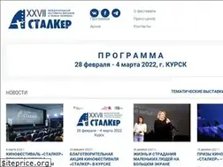 Sites similar to stalkerfest.org