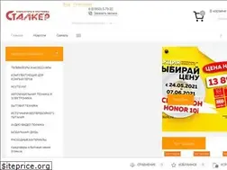 Sites similar to stalkerk.ru