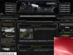 Sites similar to stalkermods.ru