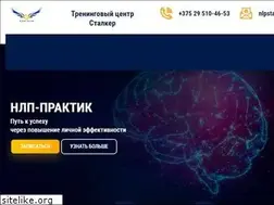 Sites similar to stalkernlp.by