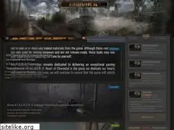 Sites similar to stalkerportaal.ru