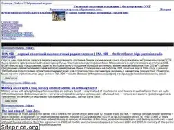 Sites similar to stalkers.info