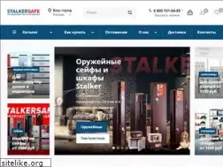 Sites similar to stalkersafe.ru