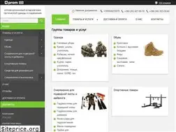 Sites similar to stalkershop.com.ua