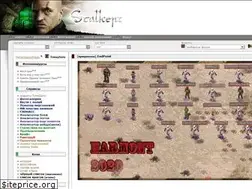 Sites similar to stalkerz.ru