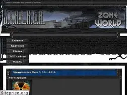 Sites similar to stalkerzoneworld.ru