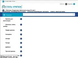Sites similar to stalkrepej.ru