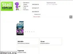 Sites similar to stall.com.ua