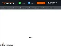 Sites similar to stalleon.ru