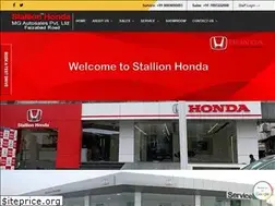 Sites similar to stallionhonda.com