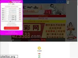 Sites similar to stalloneoverseas.com