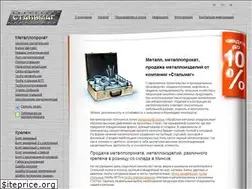 Sites similar to stalmag.by