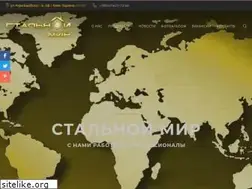 Sites similar to stalmir.com.ua