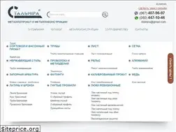 Sites similar to stalmira.in.ua