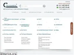 Sites similar to stalmira.ua