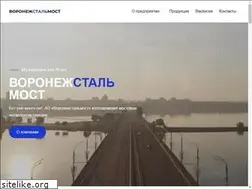 Sites similar to stalmost.ru