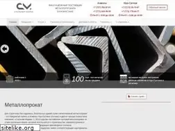 Sites similar to stalnayamarka.kz