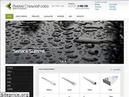 Sites similar to stalnoysoyuz.kz