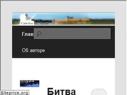 Sites similar to stalnuhhin.ee