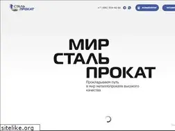 Sites similar to stalprokat.ru