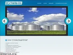 Sites similar to stalprom.by