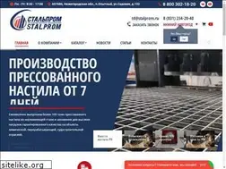 Sites similar to stalprom.ru