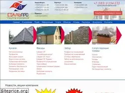 Sites similar to stalprosib.ru