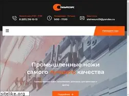 Sites similar to stalresurs.com