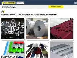 Sites similar to stalservis.ua