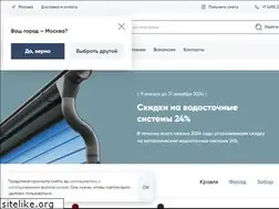 Sites similar to staltd.ru
