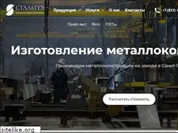 Sites similar to stalteh.com