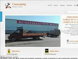 Sites similar to staltradeyar.ru