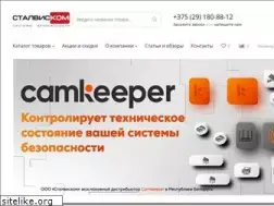 Sites similar to stalviscom.by