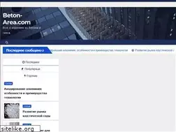 Sites similar to stalwart.ru