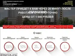 Sites similar to staly-service.ru