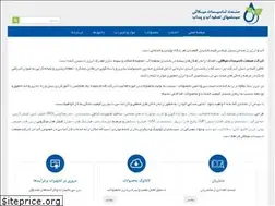Sites similar to stam.ir